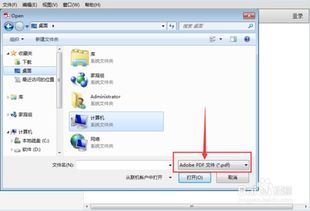 华为电脑pdf怎么截屏(华为电脑PDF文件截屏操作详解)