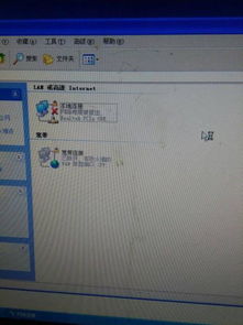 华为电脑怎么本地连接(华为电脑本地连接的配置方法与步骤)