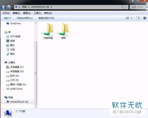 怎么从电脑连接华为share(如何连接电脑至华为Share,步骤详解) 怎么从电脑连接华为share(如何连接电脑至华为Share,步骤详解)