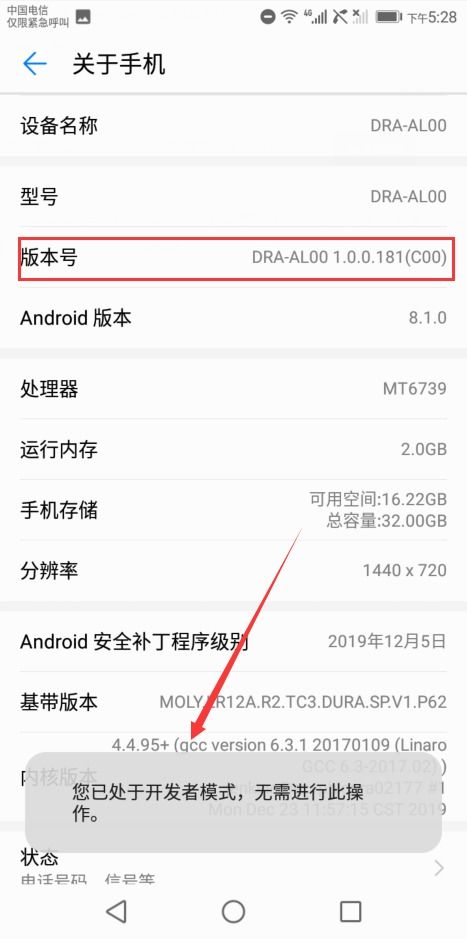 华为电脑怎么不能联网了(华为电脑无法联网问题解析)