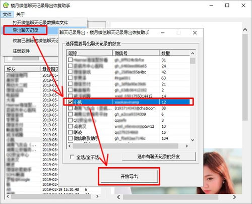 电脑推荐品牌华为怎么设置(华为电脑推荐与设置指南)