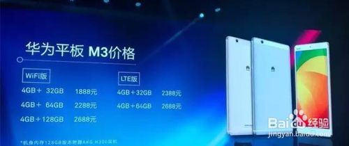 电脑怎么下华为音乐软件(如何下载华为音乐软件到电脑中)
