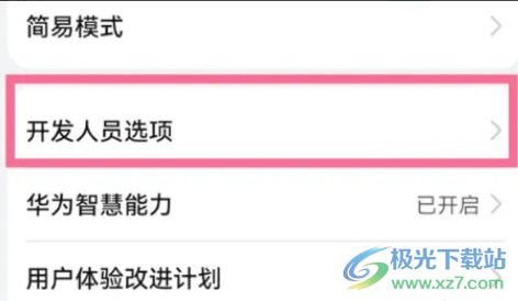 华为怎么和电脑配对网络(华为与电脑的配对网络，连接科技与未来的桥梁)