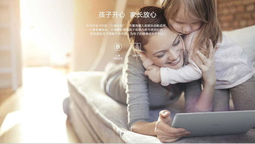 华为电脑怎么看韩剧(华为电脑上看韩剧，轻松享受韩剧时光)