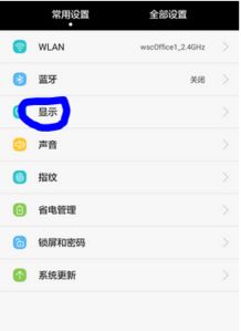 华为电脑怎么换屏保图片(华为电脑更换屏保图片的详细步骤指南)