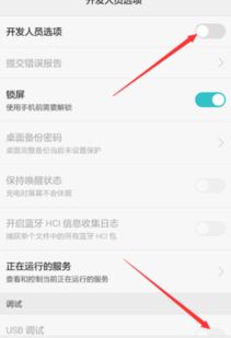 华为手机怎么用电脑更新(华为手机用电脑更新系统教程详解)