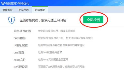 华为热点连电脑怎么连接(华为热点如何连接电脑，详细步骤与操作指南)