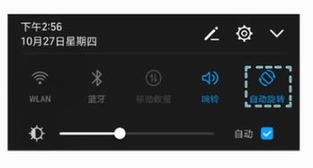华为功能电脑怎么关闭屏幕(华为功能电脑如何关闭屏幕—详细步骤与操作指南)