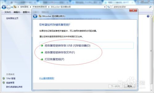 华为电脑锁盘怎么设置(华为电脑锁盘设置详解，保障数据安全的重要步骤)
