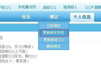 华为电脑页脚怎么单独改(华为电脑页脚个性化定制，如何单独更改页脚)