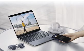 华为怎么用电脑查定位(华为笔记本电脑定位功能的使用指南)