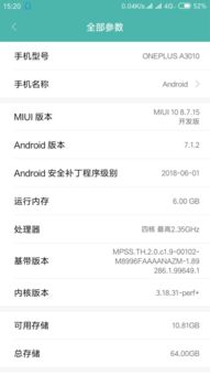 华为电脑sn码怎么查验(华为电脑SN码查验方法与解析)