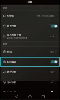 华为电脑怎么将静音解锁(华为电脑静音解锁操作详解)