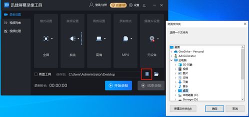华为电脑怎么开启录屏(华为电脑录屏功能详解，轻松开启屏幕录制)
