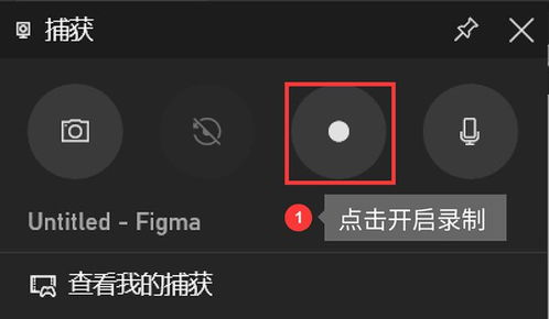 华为电脑怎么开启录屏(华为电脑录屏功能详解，轻松开启屏幕录制)