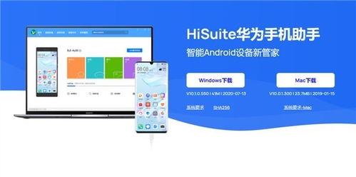 华为共享怎么连接联想电脑(华为共享连接联想电脑，实现高效文件传输与共享)