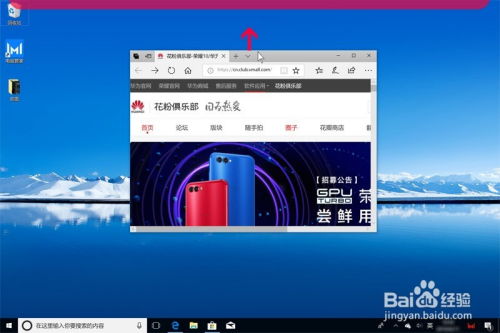 华为电脑反光神器怎么用(华为电脑反光神器使用指南)