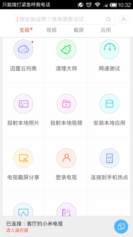 手机怎么投到华为电脑上(将手机内容无缝投射到华为电脑，一步步详解)