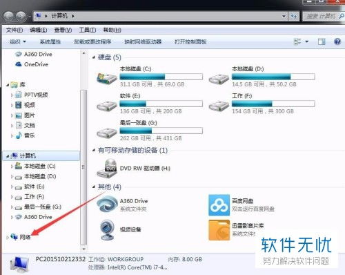 华为新电脑文件怎么找到(华为新电脑文件位置详解，轻松找到你的文件)