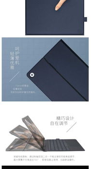 华为 平板电脑 皮套怎么设置(华为平板电脑皮套设置指南)