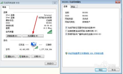 华为电脑怎么连接wifi密码(华为电脑连接WiFi密码的详细步骤)