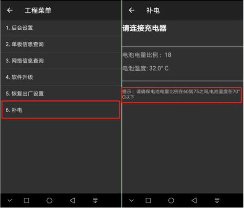 没电脑华为怎么降级系统(华为系统降级指南，没有电脑如何操作)