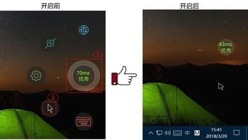华为电脑怎么切游戏模式(华为电脑游戏模式切换指南)