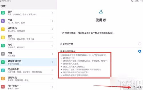 华为电脑模式界面怎么开(华为电脑模式界面开启详解)
