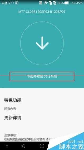 华为电脑关机怎么办(华为电脑关机操作指南，解决关机问题的全面解析)