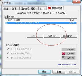 华为电脑省电技巧怎么关(华为电脑省电技巧及其关闭方法)