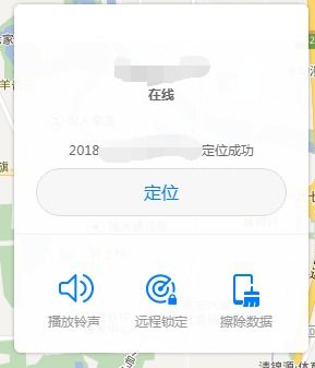 电脑上怎么查找华为账号(如何在电脑上查找华为账号)