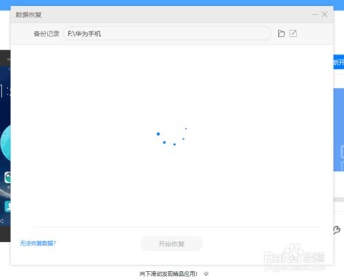 电脑端怎么用华为音乐(华为音乐在电脑端的使用指南)