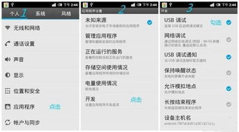 怎么抢华为商城的电脑(华为商城电脑抢购攻略,掌握技巧,轻松选购心仪产品) 怎么抢华为商城的电脑(华为商城电脑抢购攻略,掌握技巧,轻松选购心仪产品)