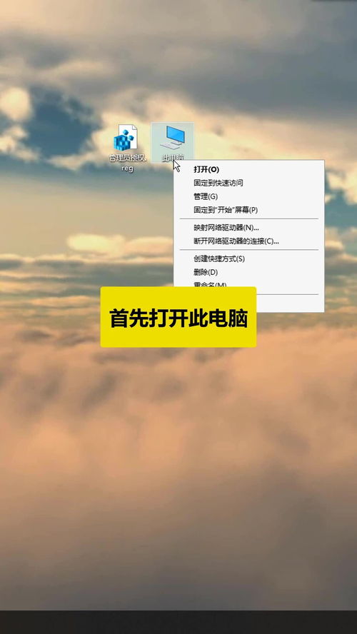 华为电脑怎么进行桌面整理(华为电脑桌面整理全攻略)