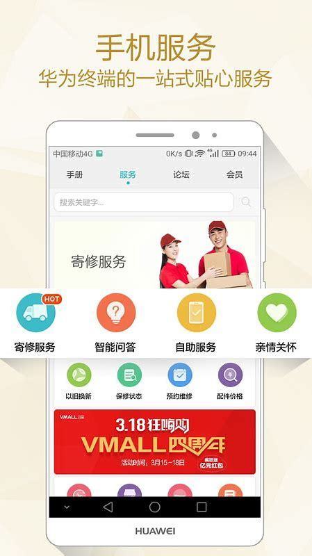 华为用电脑怎么查版本(华为电脑版本查询指南)