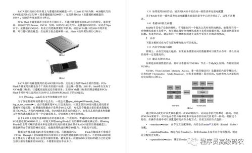 华为电脑的性能怎么开启(华为电脑性能优化与开启指南) 华为电脑的性能怎么开启(华为电脑性能优化与开启指南)
