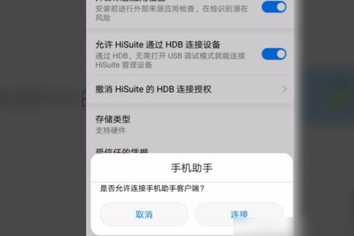 华为开热点电脑怎么连接(华为开热点电脑连接步骤详解) 华为开热点电脑怎么连接(华为开热点电脑连接步骤详解)