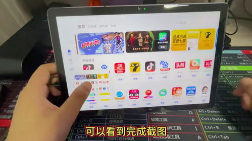 华为拍的电脑怎么截图(华为电脑截图操作指南) 华为拍的电脑怎么截图(华为电脑截图操作指南)