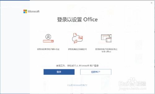 华为电脑office怎么激活失败(华为电脑Office激活失败解决方法)