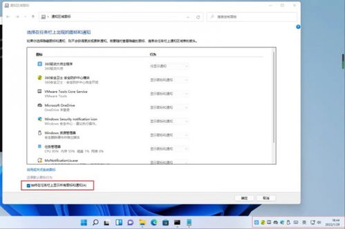 华为电脑实况怎么设置时间(华为电脑实况设置时间的详细步骤指南)