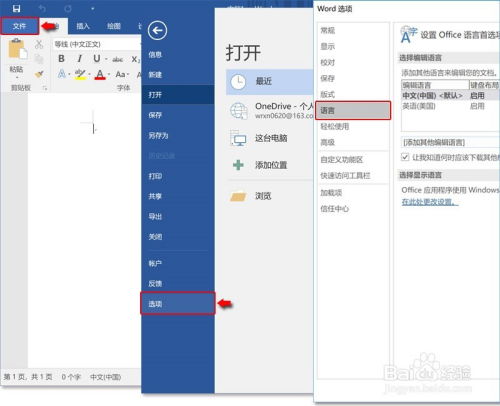 华为电脑怎么选中文件(华为电脑如何轻松选中文件,详细指南) 华为电脑怎么选中文件(华为电脑如何轻松选中文件,详细指南)