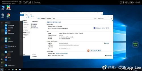 华为电脑云空间怎么加密(华为电脑云空间加密，保障数据安全的重要步骤)