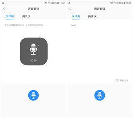 华为电脑语音识别怎么用(华为电脑语音识别功能使用指南)