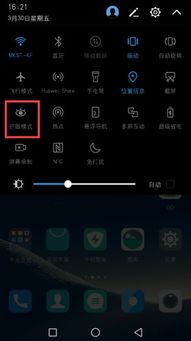 华为电脑怎么排热键图标(华为电脑排热键图标的方法详解)