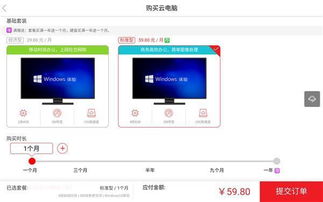 华为云空间电脑怎么开启(华为云空间电脑开启指南，轻松实现云端同步与备份)