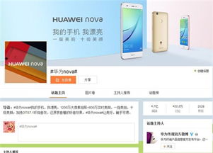 华为商城电脑怎么晒单(华为商城电脑晒单分享，体验、评价与建议)