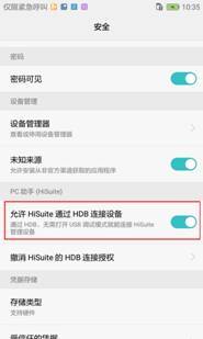 电脑华为助手图标怎么隐藏(华为电脑助手图标隐藏指南，轻松掌握隐藏技巧)