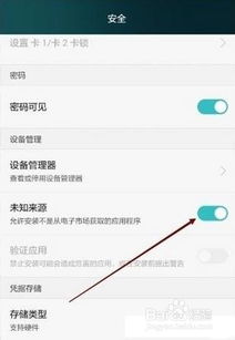 怎么隐藏软件华为电脑版(华为电脑版如何隐藏软件，方法与技巧)