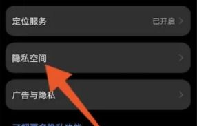 怎么隐藏软件华为电脑版(华为电脑版如何隐藏软件，方法与技巧)