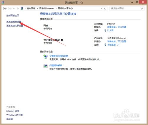 华为的电脑怎么更改路径(华为电脑路径更改详解) 华为的电脑怎么更改路径(华为电脑路径更改详解)